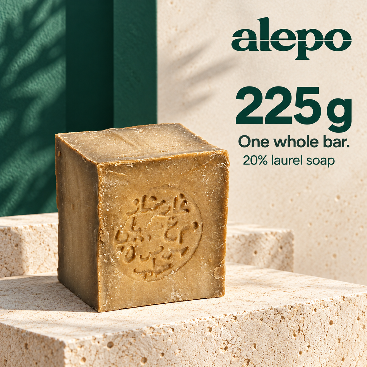 Alepo muilas su 20 % laurų aliejaus